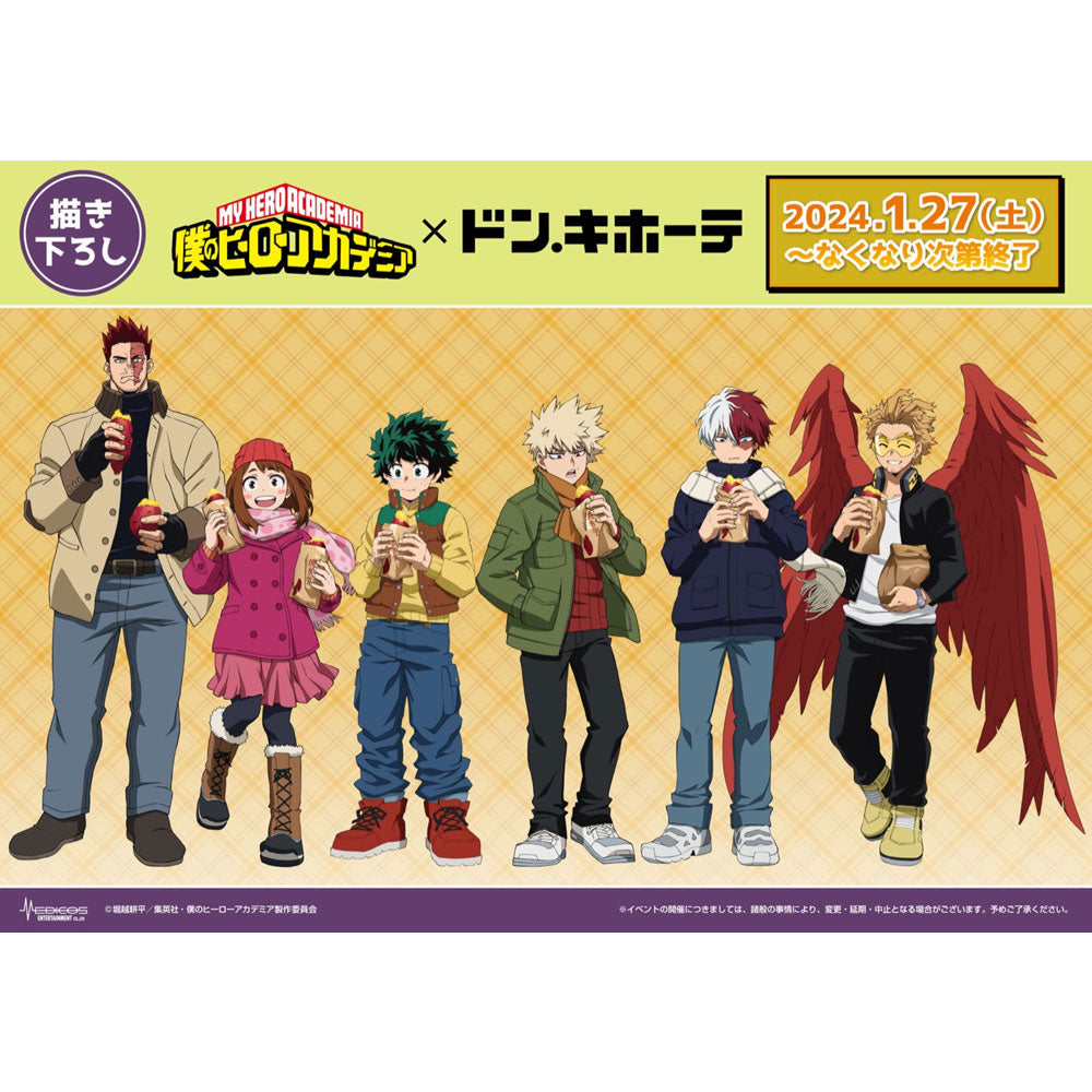 my-hero-academia-don-quijote-button-ochaco-5-6-cm image 3