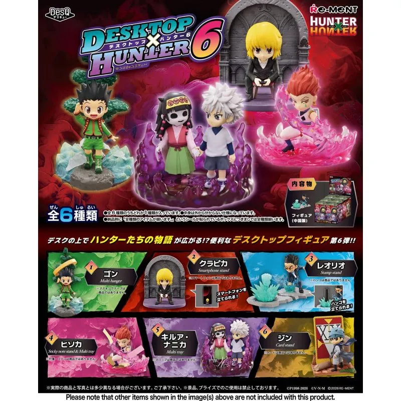 re-ment-hunter-x-hunter-desktop-hunters-vol-6-minifigur-blindbox image 1