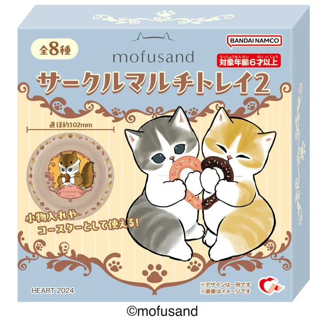 kameco-mofusand-metall-sch-lchen-vol-2-blindbox-10-2-cm image 1