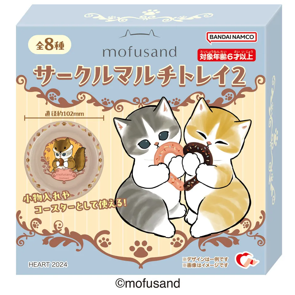 kameco-mofusand-metall-sch-lchen-vol-2-blindbox-10-2-cm image 1
