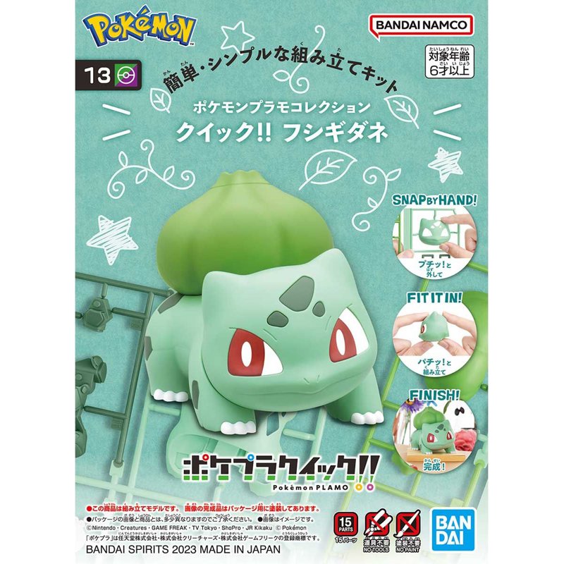 pok-mon-quick-13-bisasam-sammelfigur-kunststoff image 3