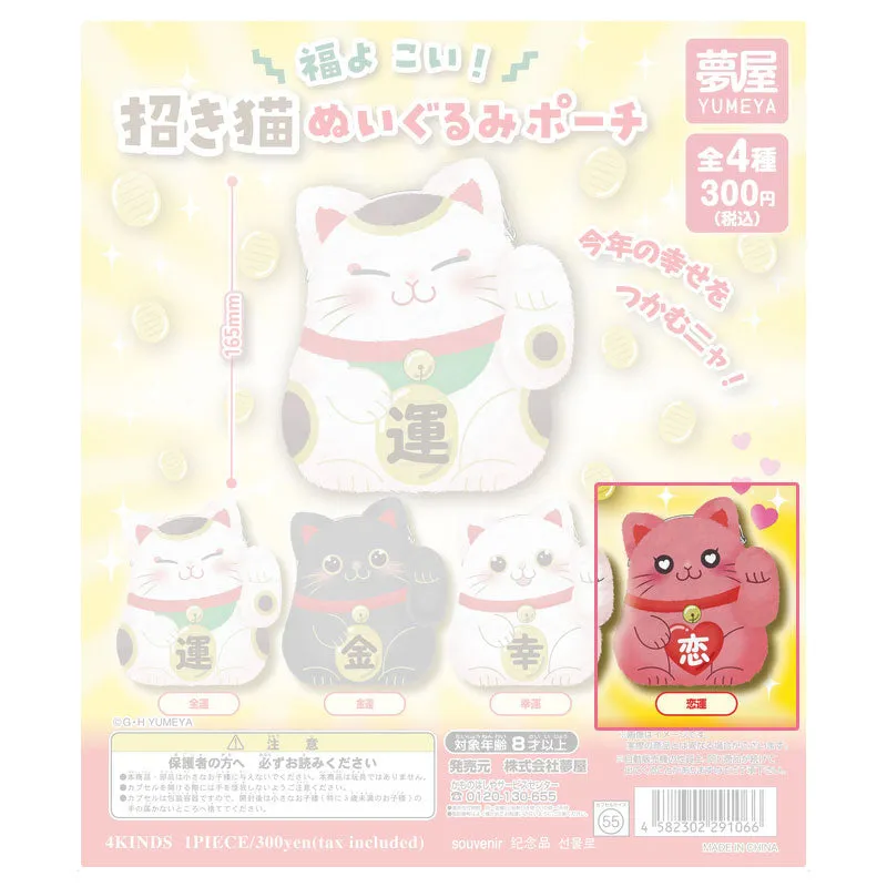 maneki-neko-gl-cksbringer-m-nzt-schchen-liebe-16-5-cm image 1