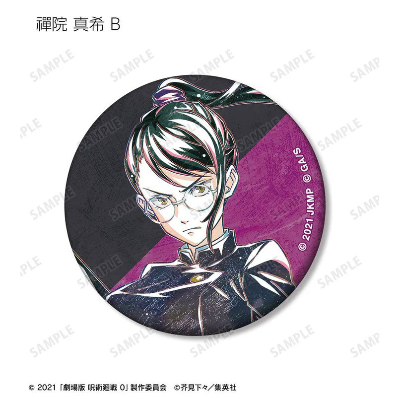jujutsu-kaisen-0-maki-button-b-ani-art-matte-5-6-cm image 1