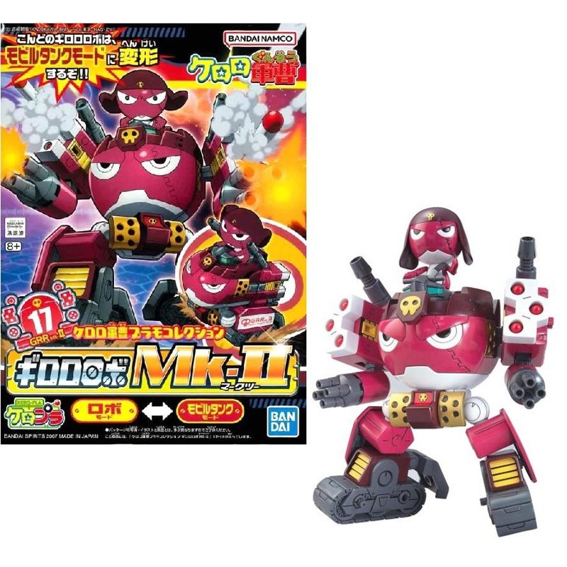keroro-giroro-robo-mk-ii-figur image 3