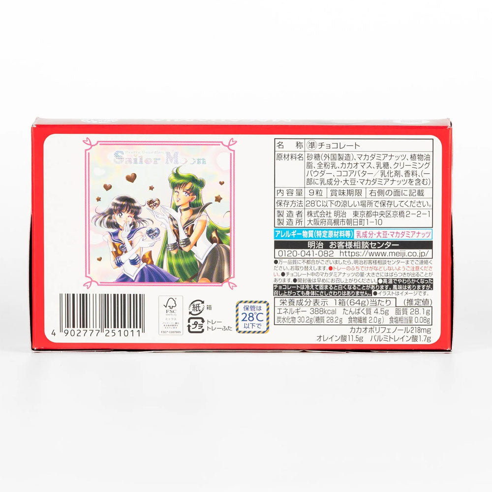 meiji-sailor-moon-macadamia-schokolade-saturn-pluto-64-g image 2