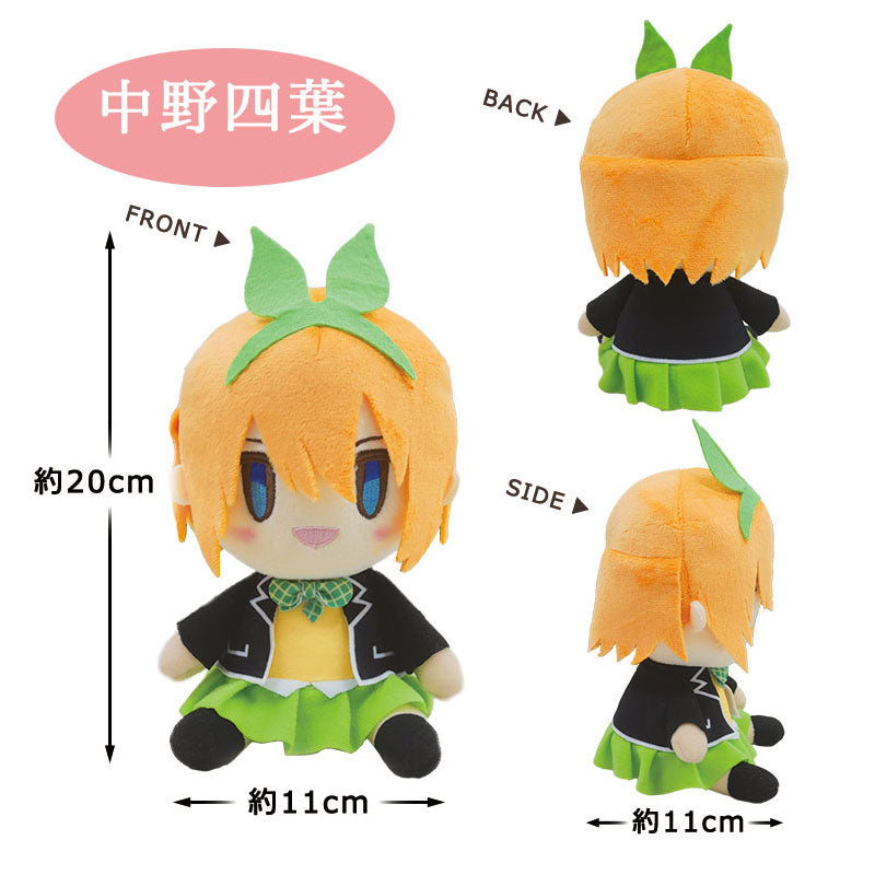 kameco-pl-schfiguren-quintessential-quintuplets-yotsuba-nakano-20cm image 2