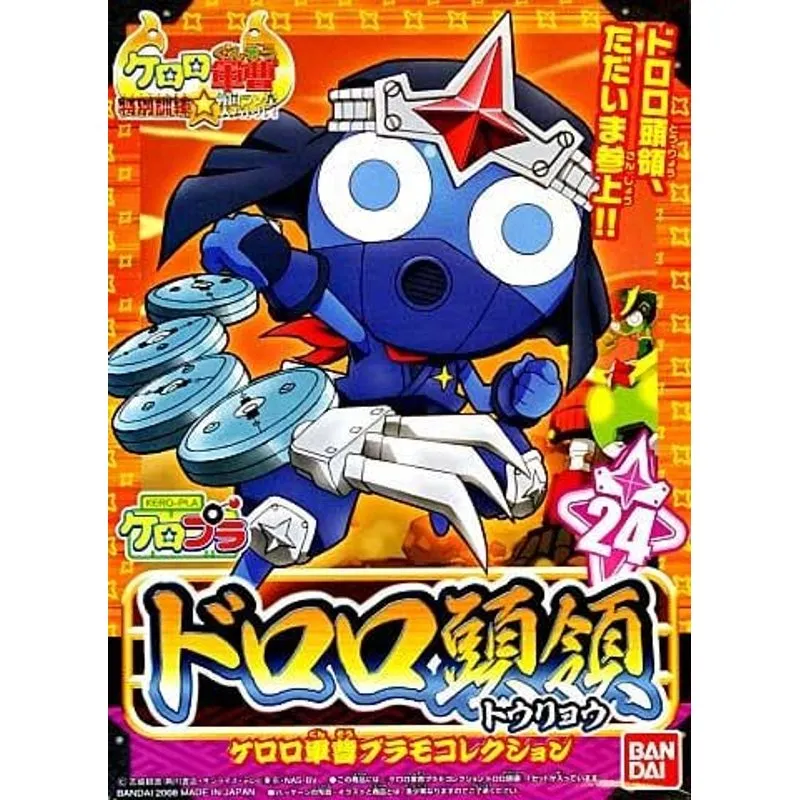 keroro-gunso-ninja-dororo-modellbausatz-figur image 1