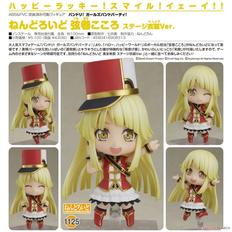 kokoro-tsurumaki-stage-outfit-ver-nendoroid-figur image 5