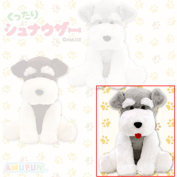 kameco-shuna-bob-freunde-xl-pl-schfigur-bob-schnauzer-48-cm image 1