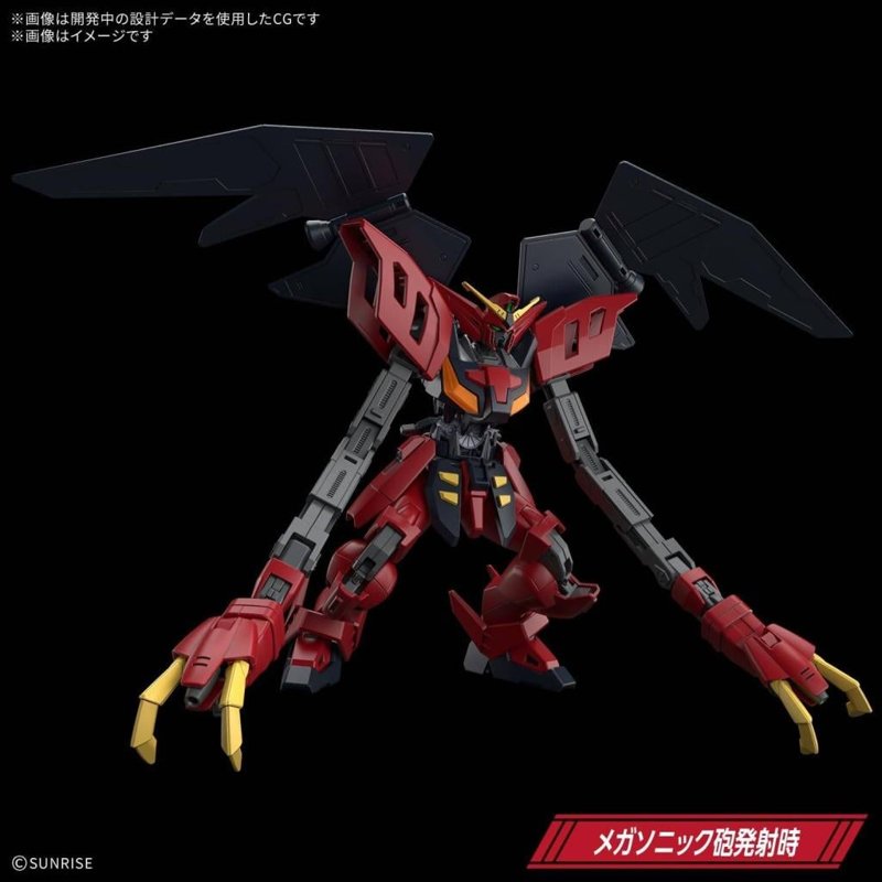 gundam-virsago-1-144-modellbausatz-gunpla-model-kit image 4
