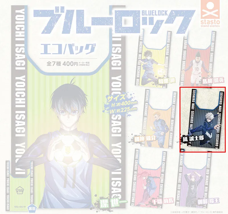 kameco-taschen-blue-lock-seishiro-nagi-eco-bag-gashapon image 1