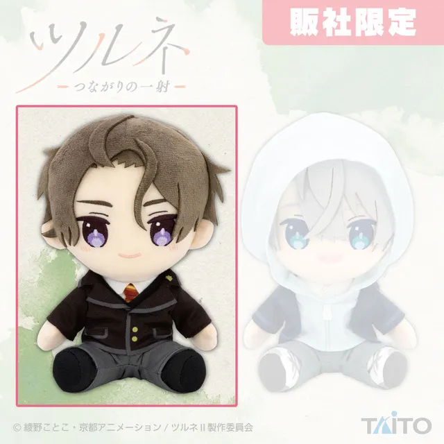 kameco-tsurune-shu-pl-schfigur-school-uniform-16-cm image 1