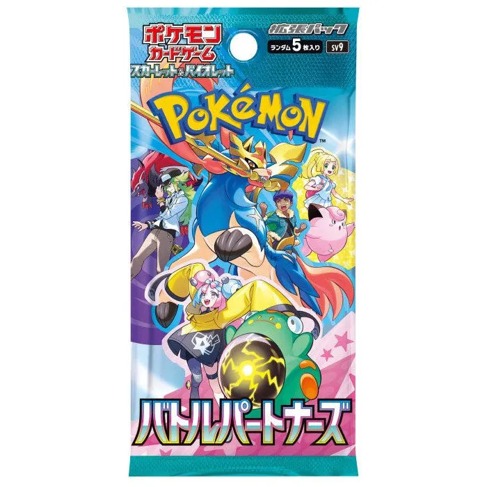 kameco-pokemon-battle-partners-booster-sv9-japanisch image 1