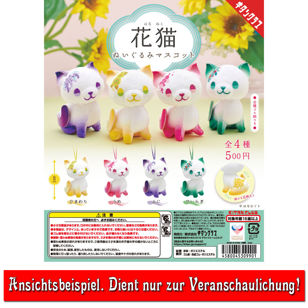 kameco-hananeko-stechpalme-pl-schanh-nger-8-cm-polyester image 2