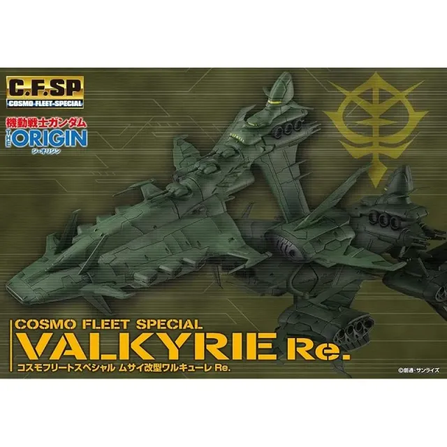megahouse-gundam-musai-kai-class-valkyrie-cosmo-fleet-modell image 1