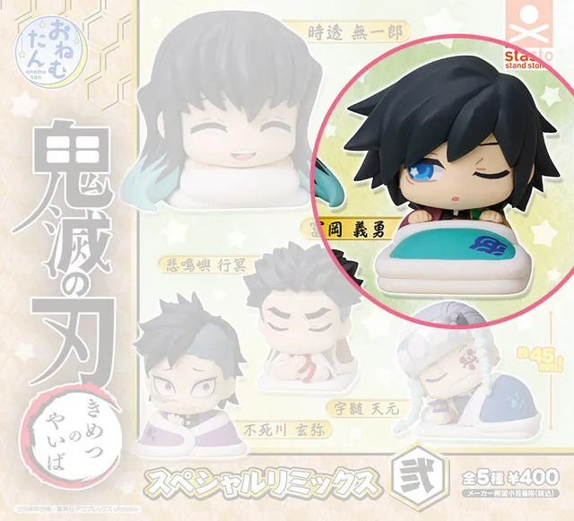 demon-slayer-onemutan-vol-2-giyuu-figur-gashapon-4-5-cm-pvc image 1