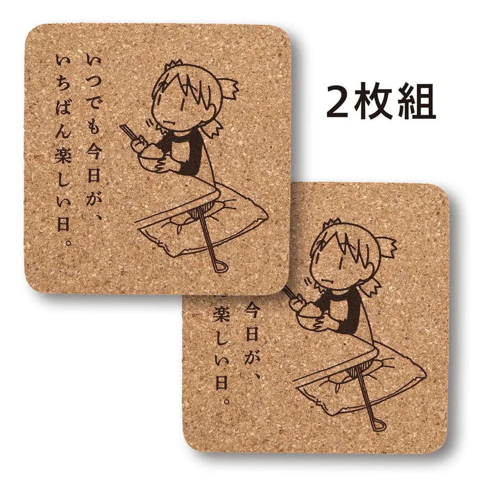 yotsuba-korkuntersetzer-pop-up-store-2er-set-kork image 1