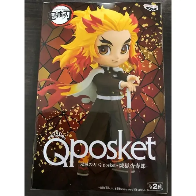 demon-slayer-kyojuro-rengoku-q-posket-figur image 1