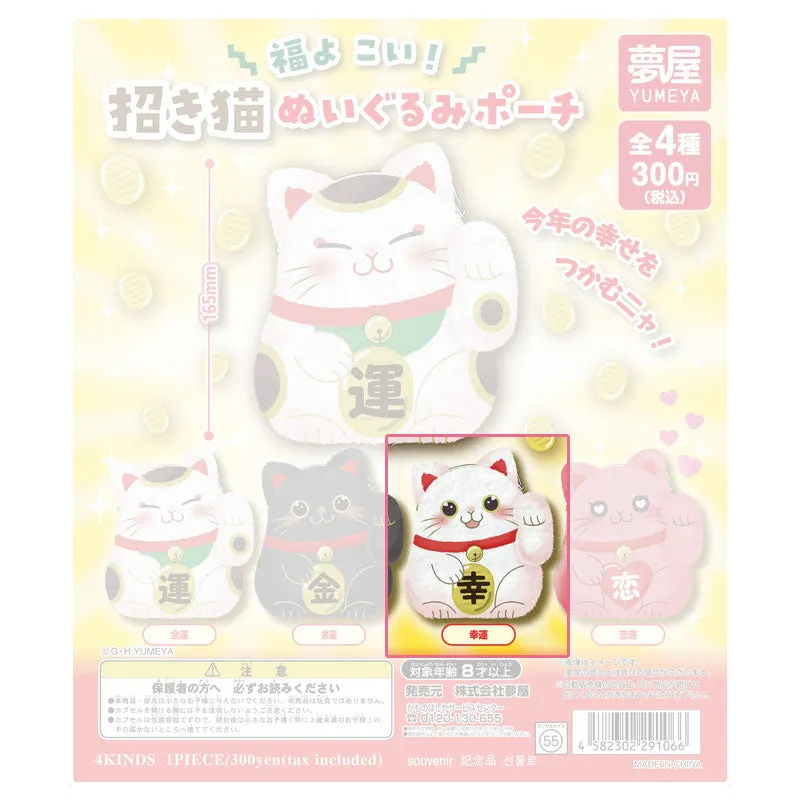 maneki-neko-gl-cksbringer-m-nztasche-zufriedenheit-16-5-cm image 1