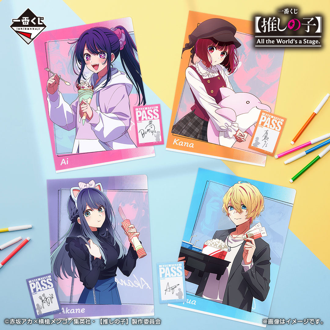 kameco-oshi-no-ko-aqua-clearfile-din-a4-mit-sticker-set image 2