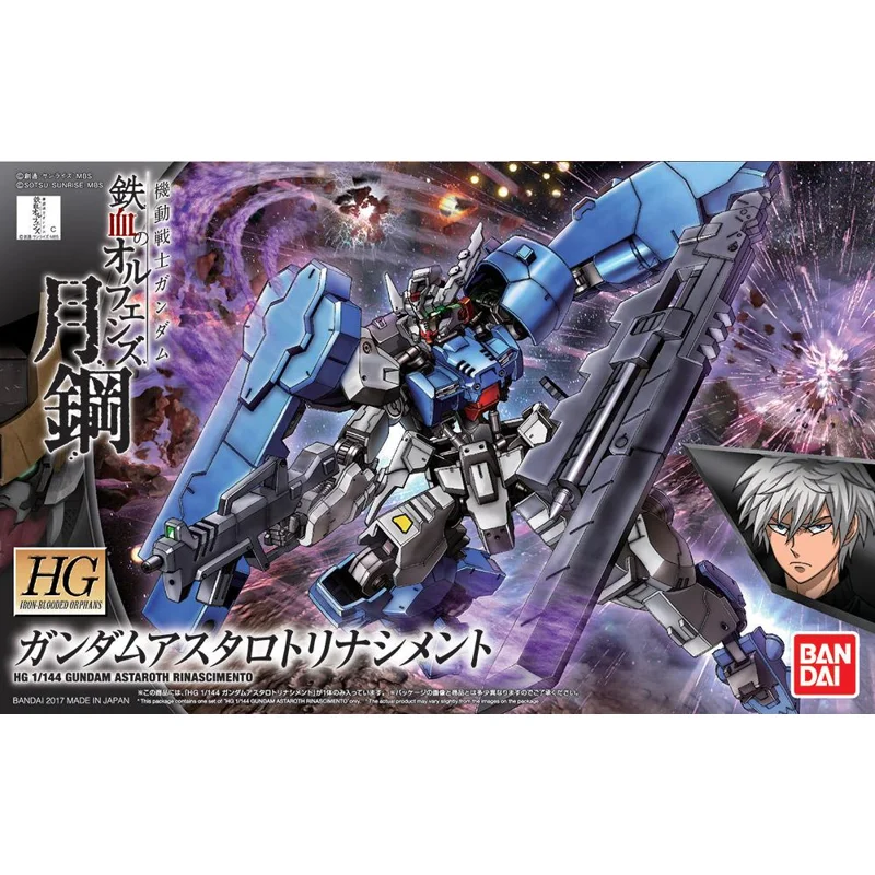 bandai-gundam-astaroth-rinascimento-hg-1-144-modellbausatz image 5