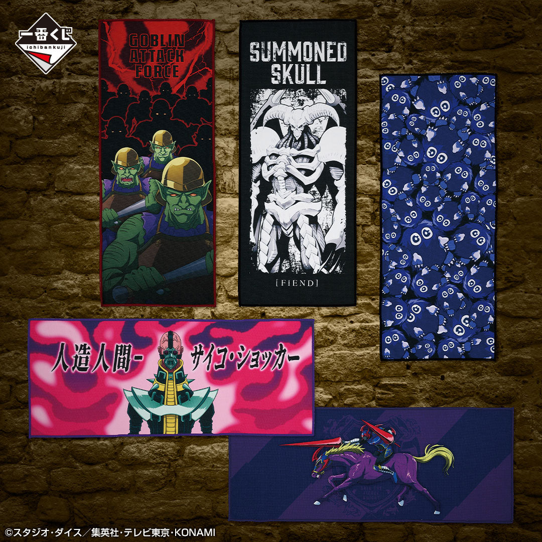kameco-yu-gi-oh-handtuch-jinzo-psycho-shocker-20x50 image 2