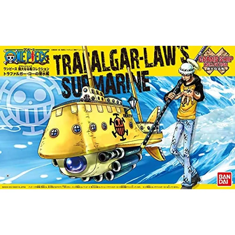 bandai-one-piece-hg-02-polar-tang-u-boot-modellschiff image 4