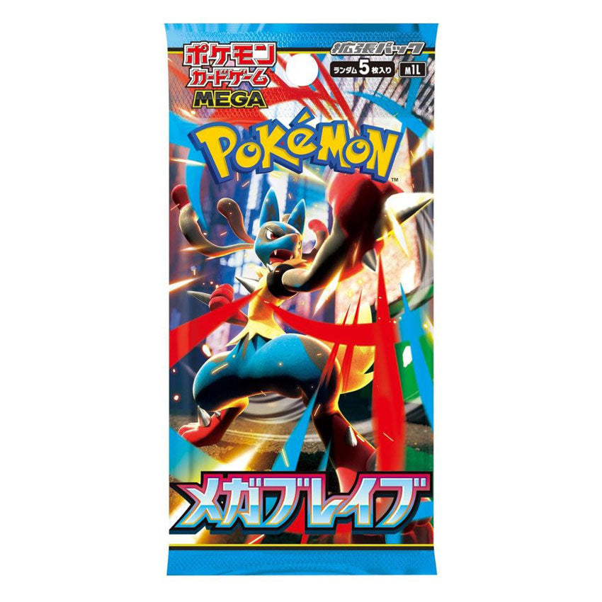 kameco-pokemon-mega-brave-booster-m1l-jp-5-karten image 1