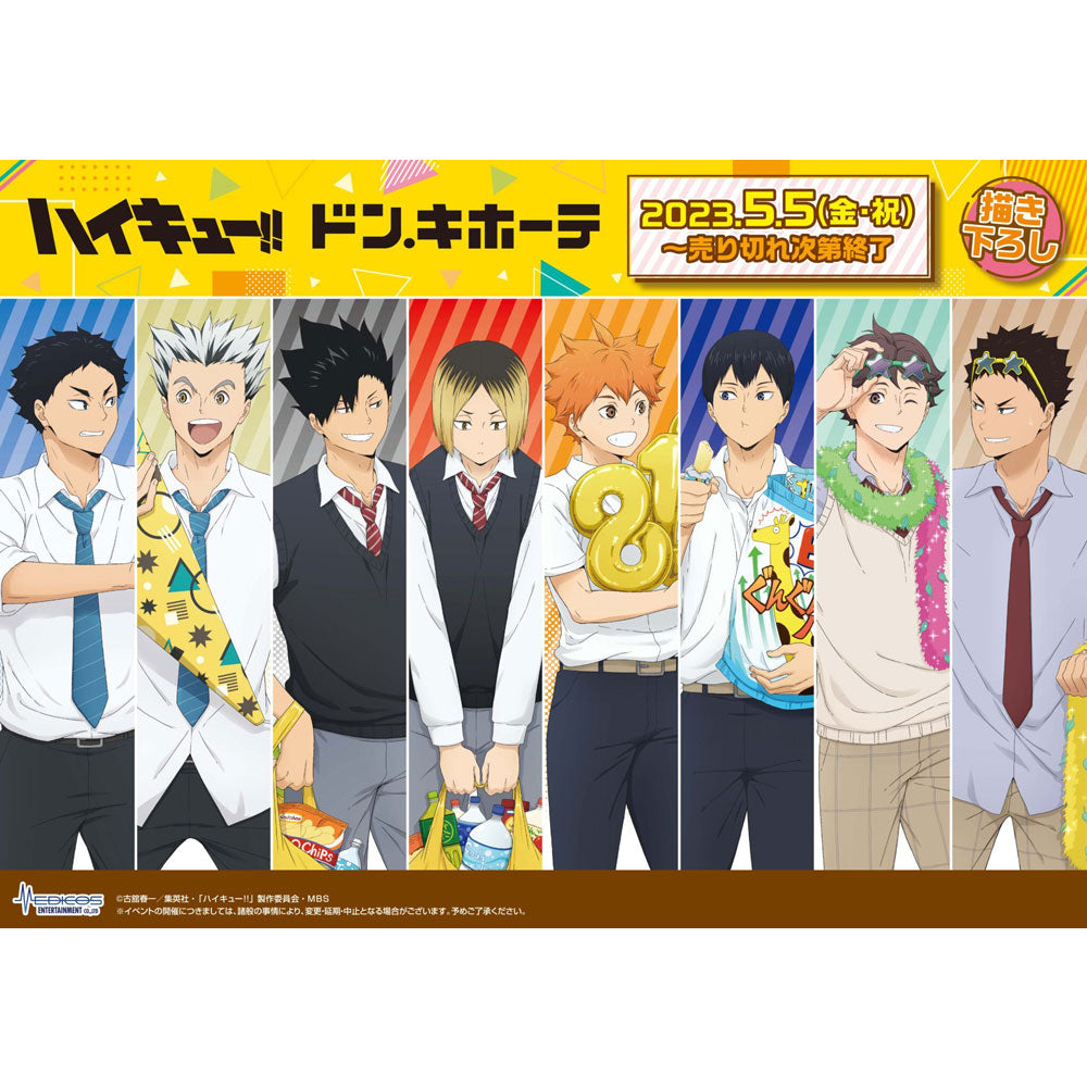 medicos-haikyuu-clearfile-set-kuroo-kenma-party-a4 image 3