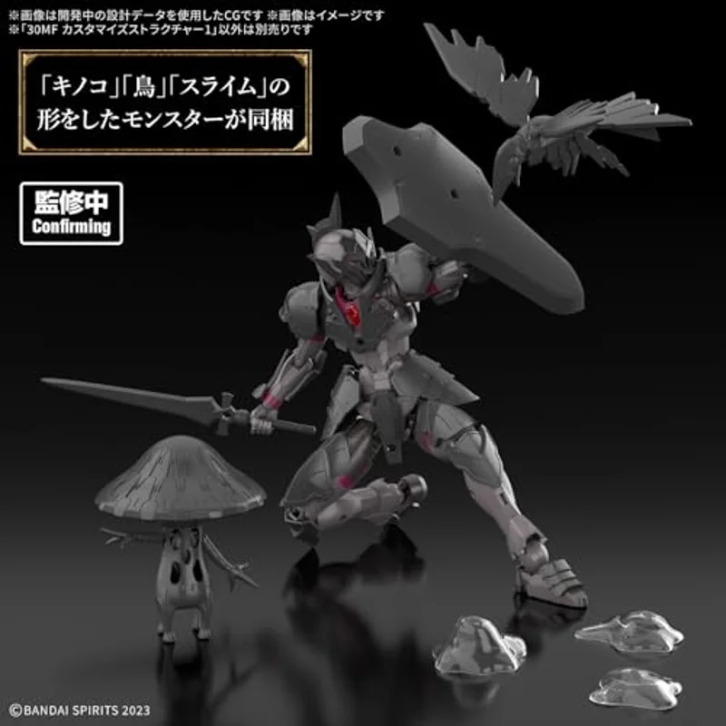 bandai-30mf-s01-customize-structure-1-modellbausatz-fantasy image 2