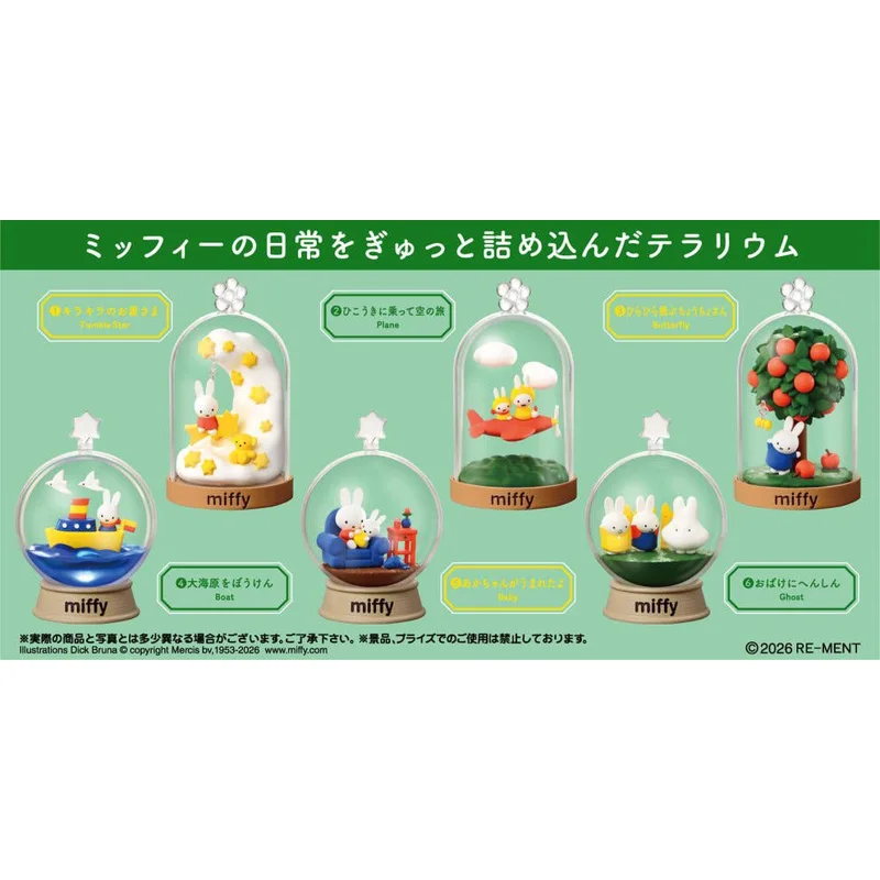 miffy-terrarium-fun-everyday-life-set-6-teilig-mini-figuren image 2