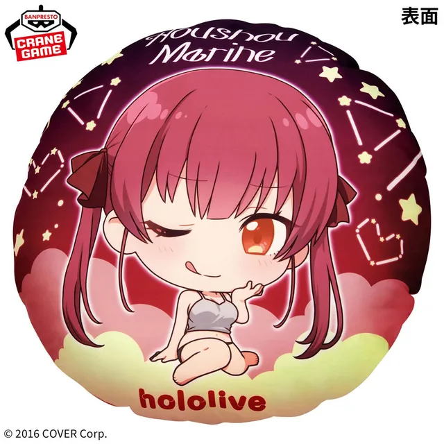 banpresto-hololive-if-petit-marine-kissen-50-cm-polyester image 1