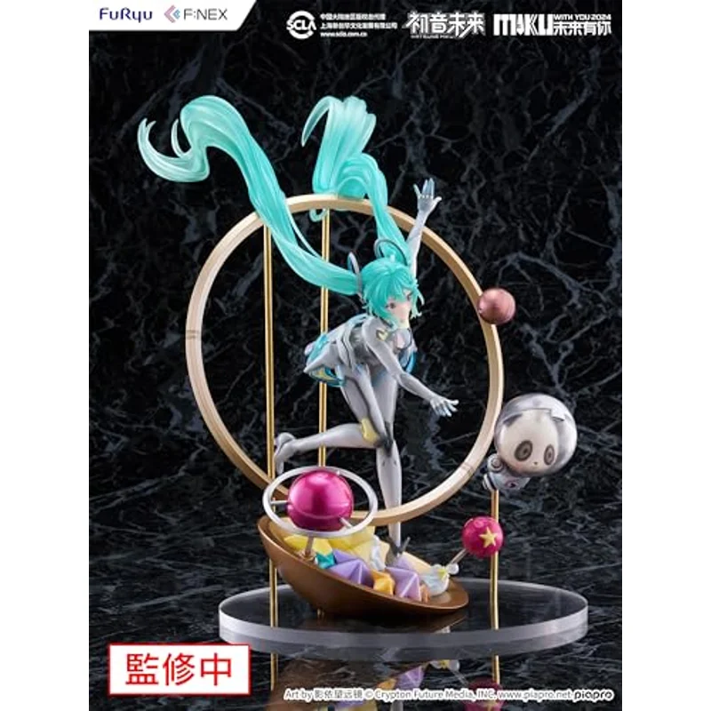 vocaloid-miku-with-you-2024-ver-1-7-sammelfigur image 3