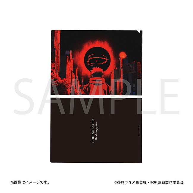 kameco-jujutsu-kaisen-yuji-clearfile-din-a4-pp image 1