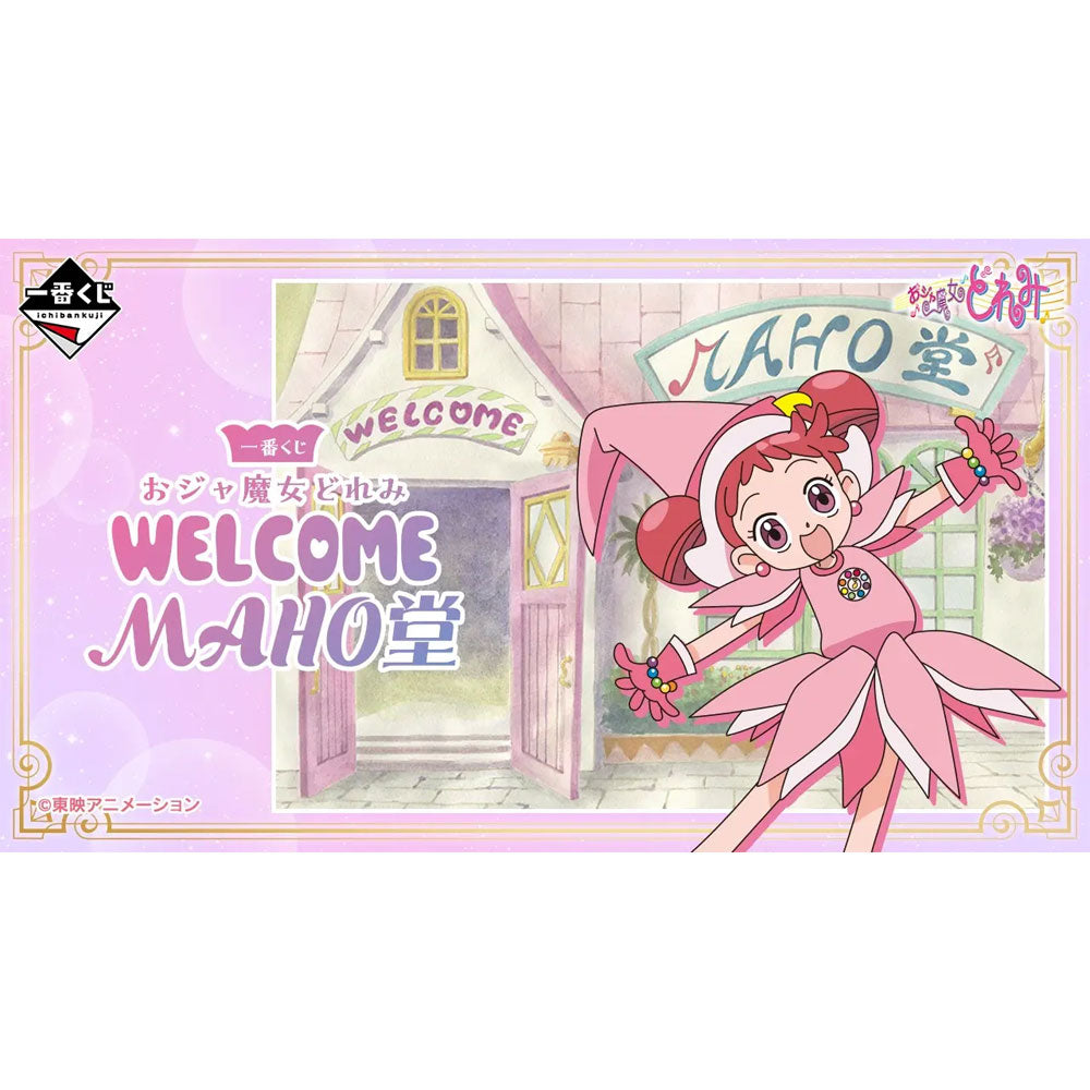 kameco-clearfiles-doremi-clearfile-stickerbogen-b-din-a4 image 3