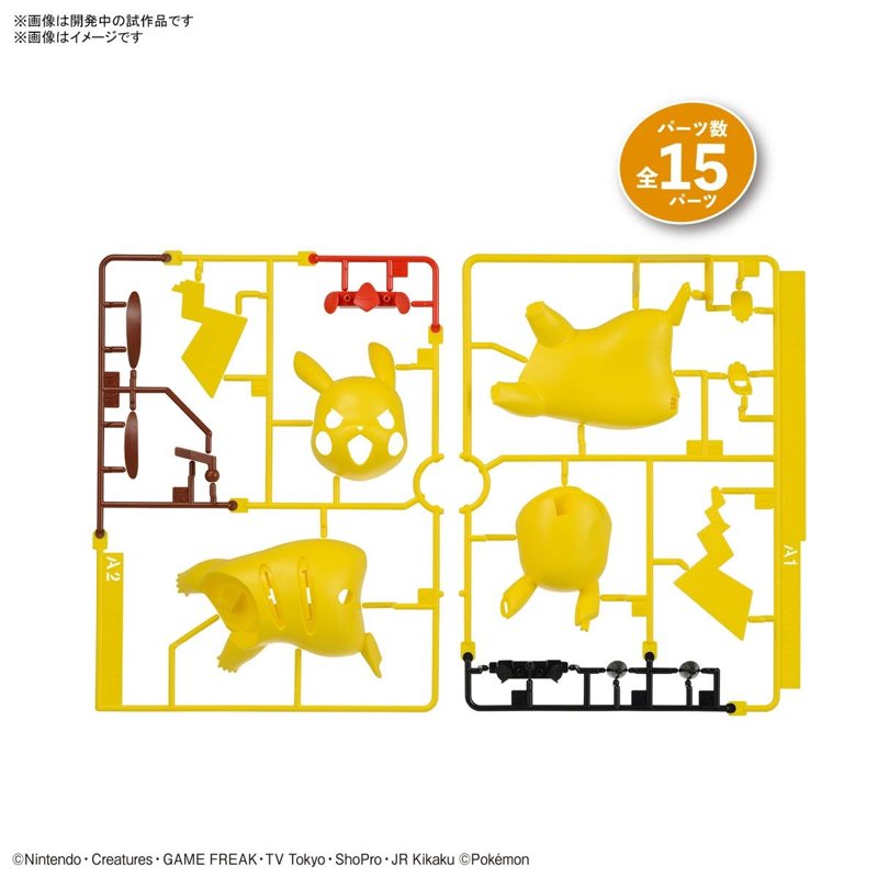 bandai-pokemon-quick-03-pikachu-battle-pose-modellbausatz image 2