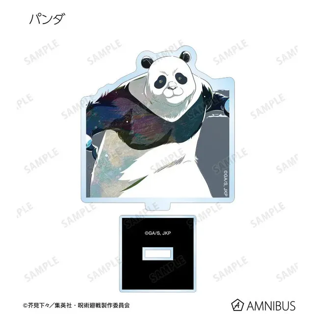 jujutsu-kaisen-panda-aufsteller-ani-art-vol-3-6-cm image 1