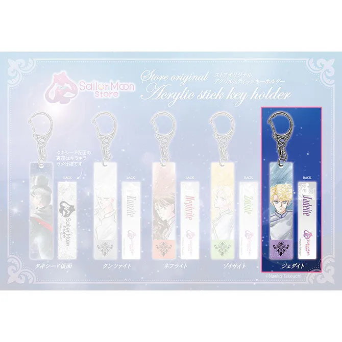 kameco-sailor-moon-stick-anh-nger-jadeite-6-5-cm image 1