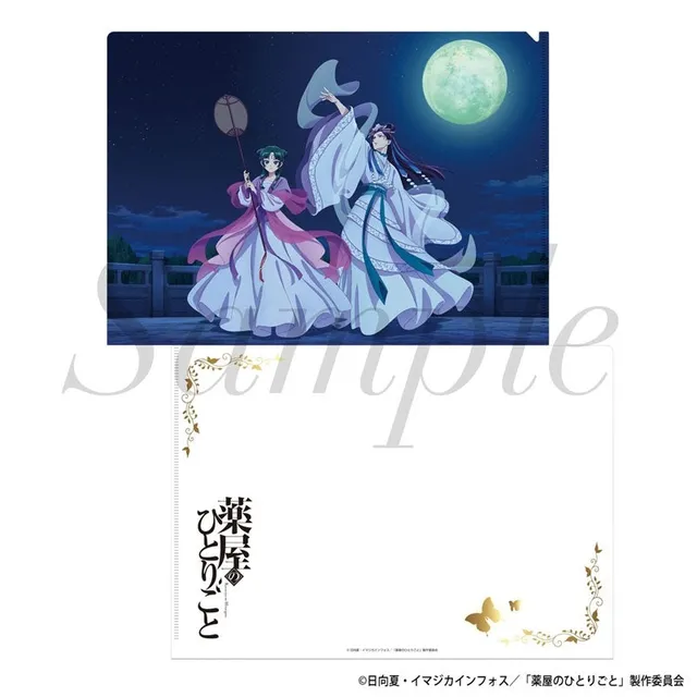 kameco-apothekerin-clearfile-maomao-jinshi-moon-fairy-a4 image 1