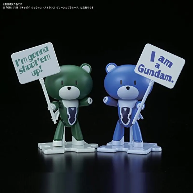 bandai-gundam-hg-petitgguy-setsuna-f-seiei-1-144-bausatz image 3