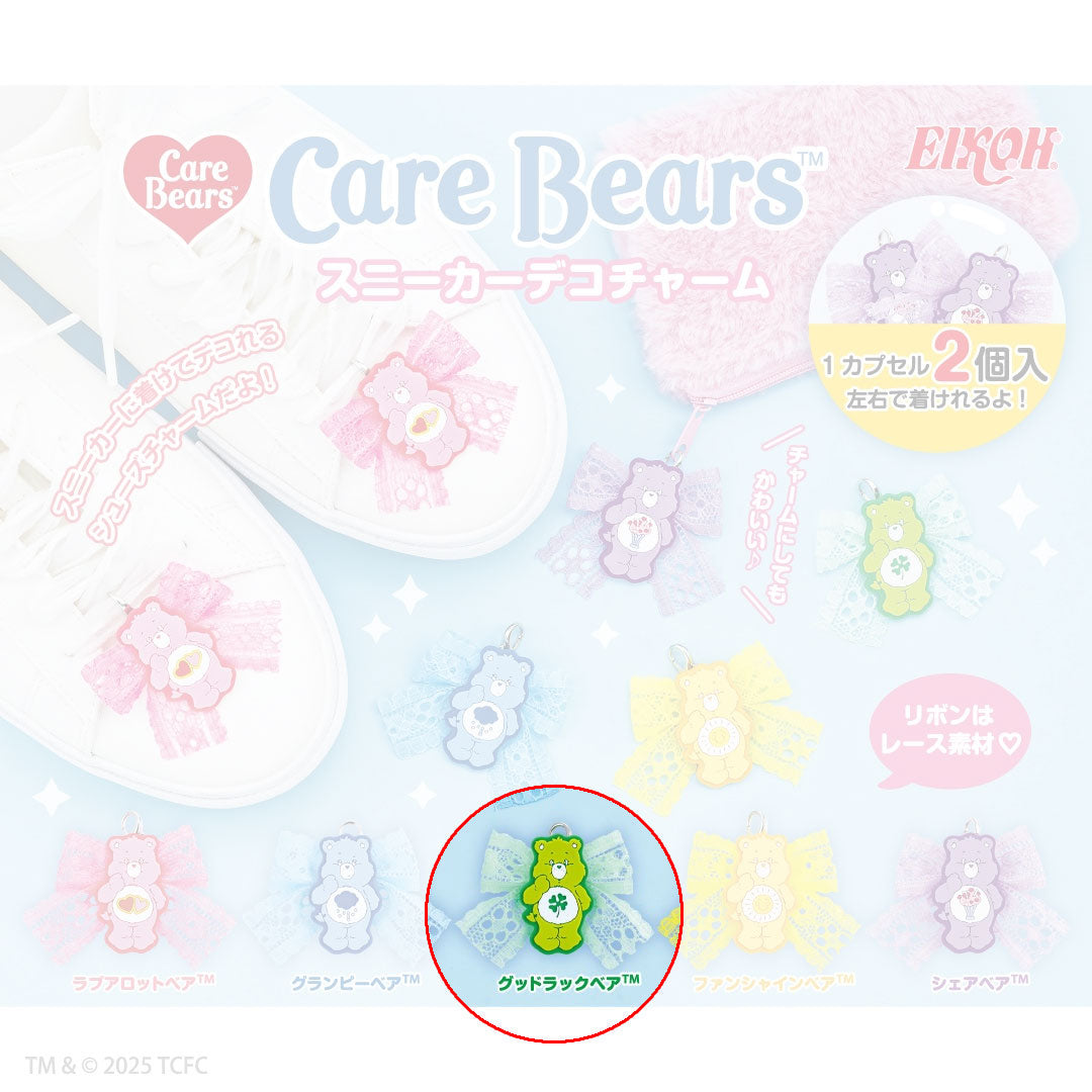 kameco-dekoration-care-bears-sneaker-deco-charms-gr-n-2er-set image 1