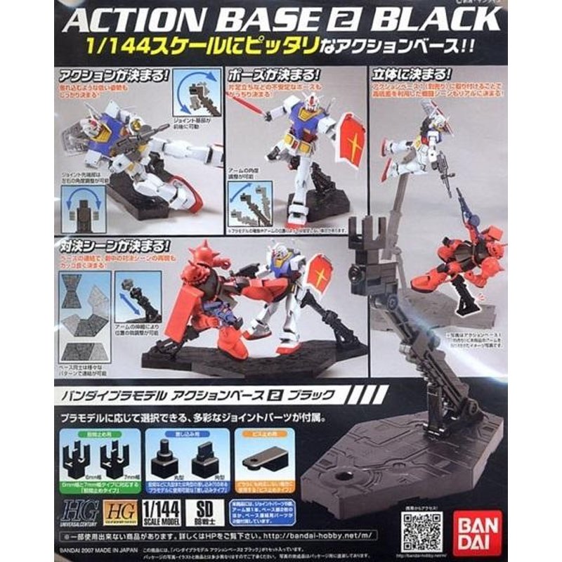 bandai-gundam-action-base-2-display-schwarz image 2