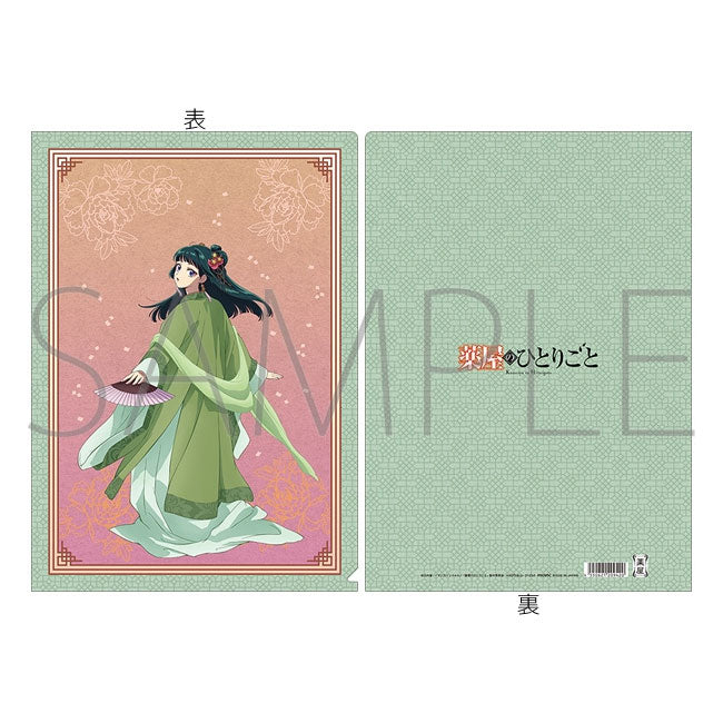 kameco-clearfiles-maomao-costume-change-2025-klarsichth-lle-a4 image 1