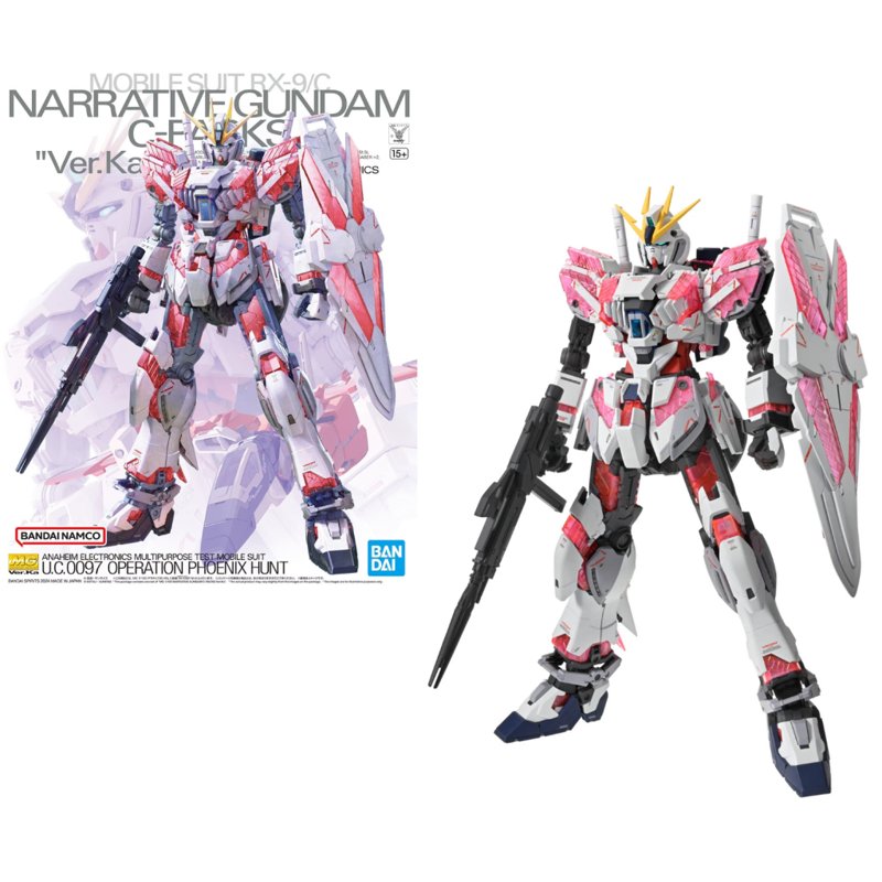 bandai-mg-narrative-gundam-c-packs-ver-ka-1-100-gunpla image 3