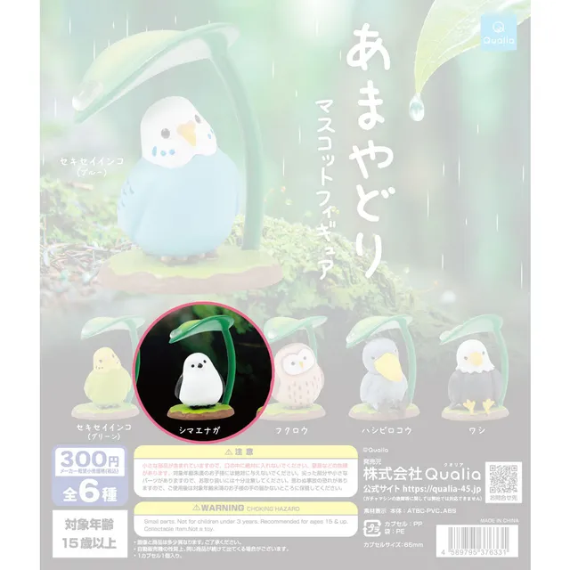 amayadori-shima-enaga-mascot-figur-gashapon-6-cm image 1