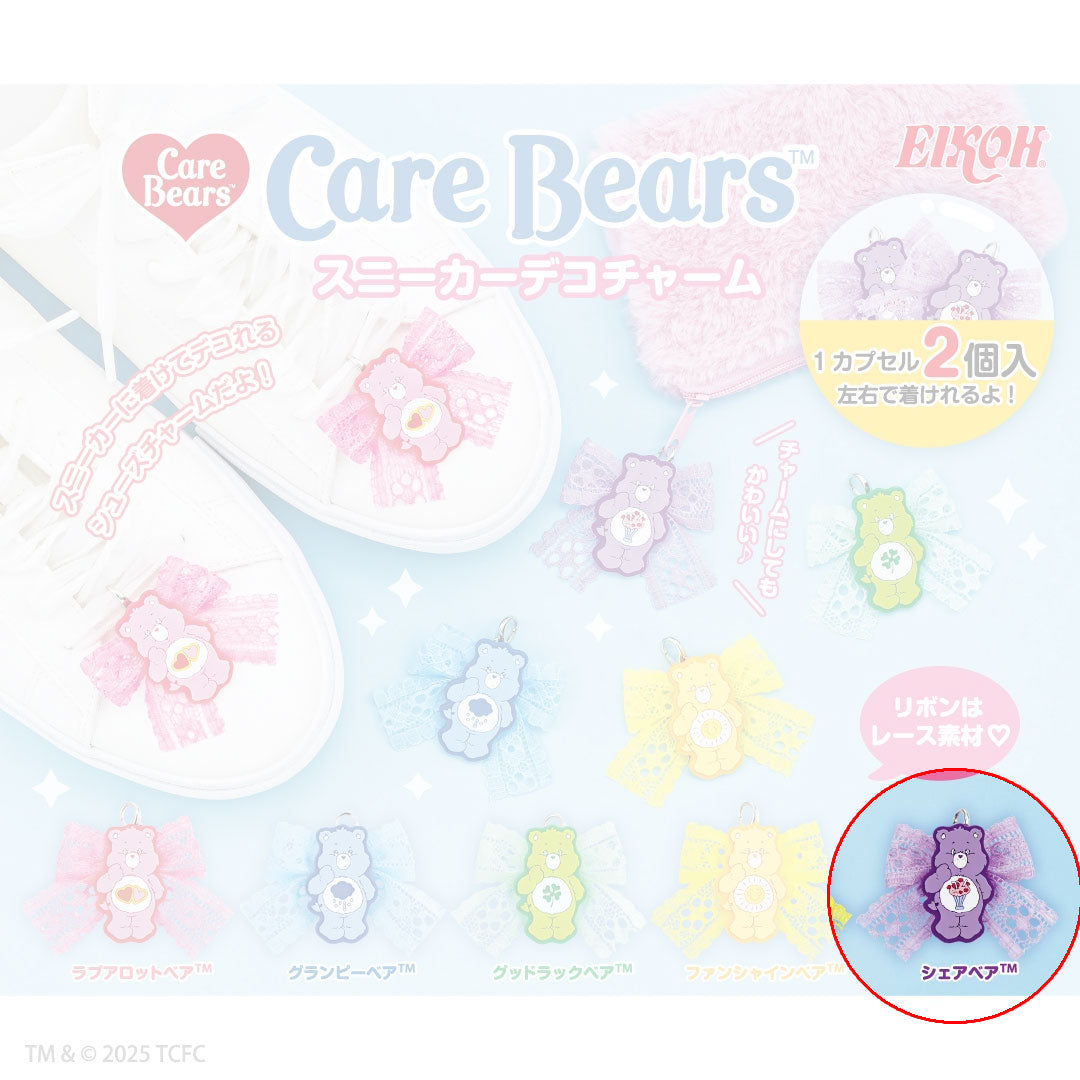 kameco-care-bears-sneaker-deco-charms-purple-2-charms image 1