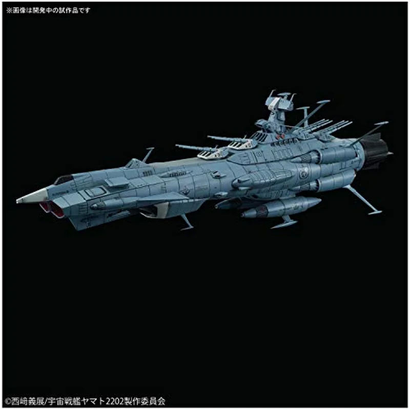bandai-star-blazers-2202-u-n-c-f-aaa-dx-1-1000-schiff image 3