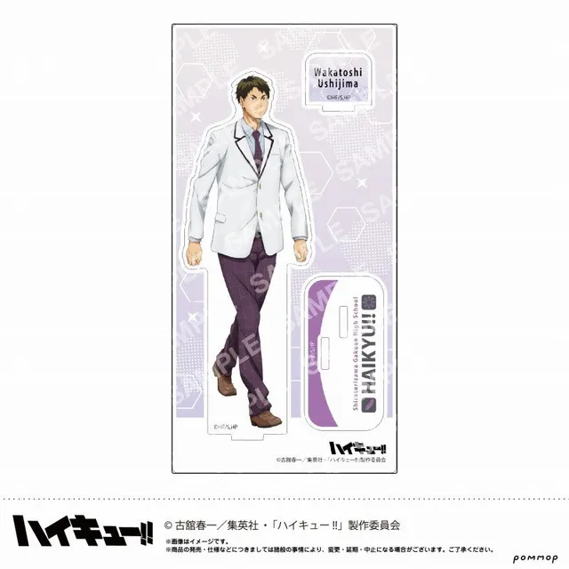 kameco-haikyuu-wakatoshi-ushijima-aufsteller-weather-ver-14-5-cm image 1