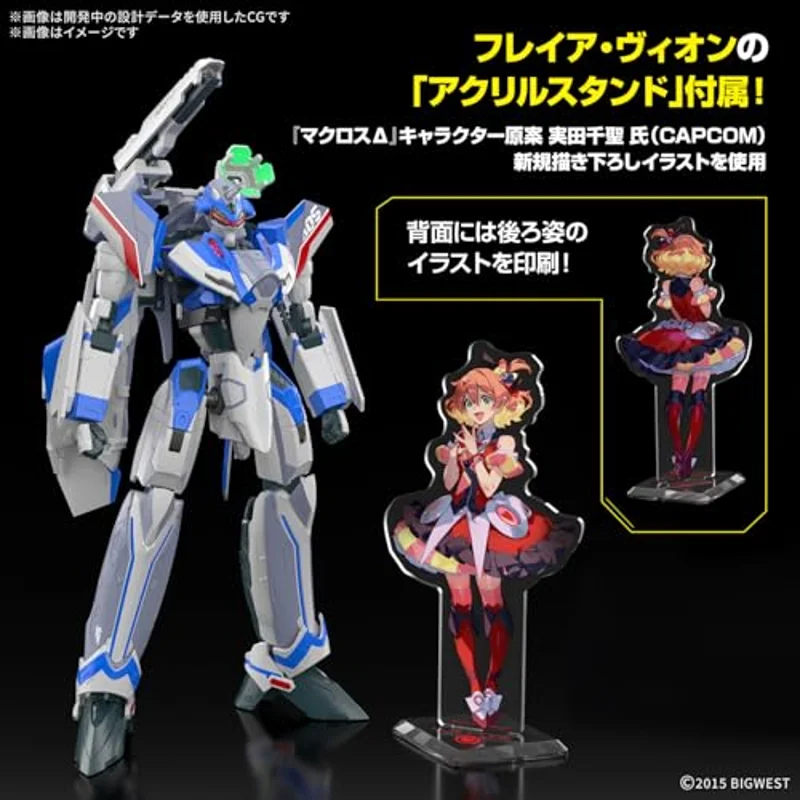 bandai-macross-vf-31j-siegfried-hayate-1-100-deluxe-set-modell image 2