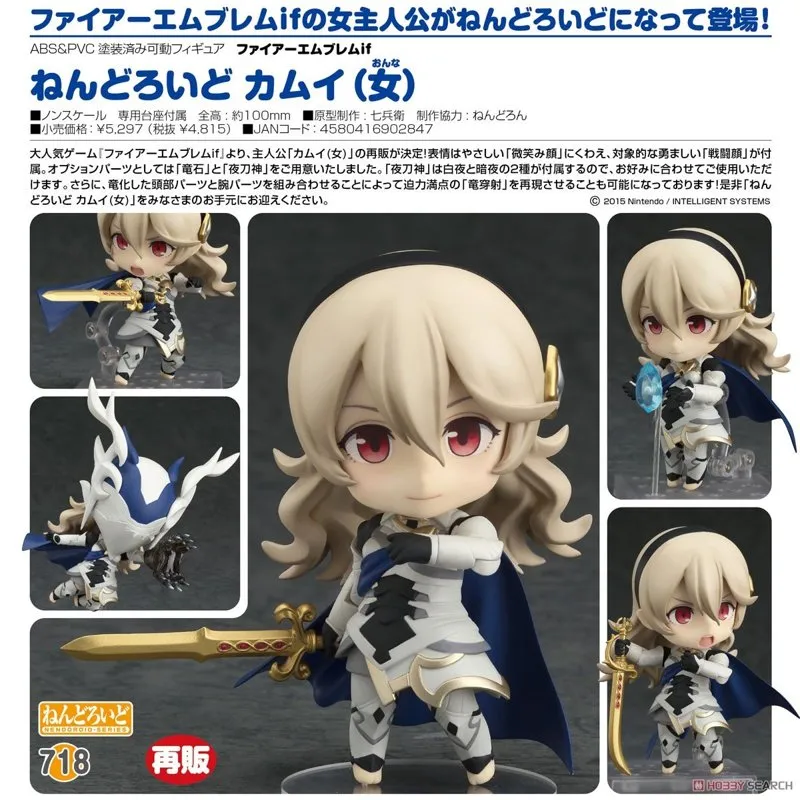 good-smile-nendoroid-566-corrin-female-figur-fire-emblem-fates image 5